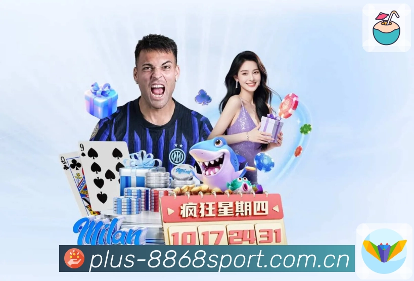 8868体育App亮点：重点信息前置、比分与关键事件