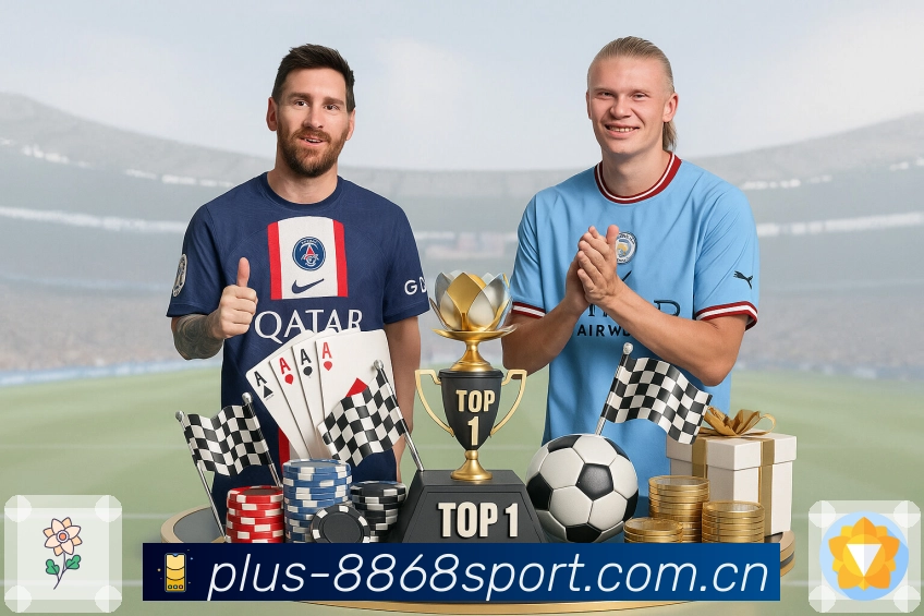 <strong>8868体育</strong>扫码下载App