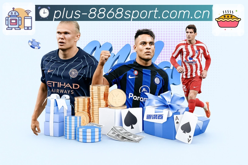 8868体育 背景图