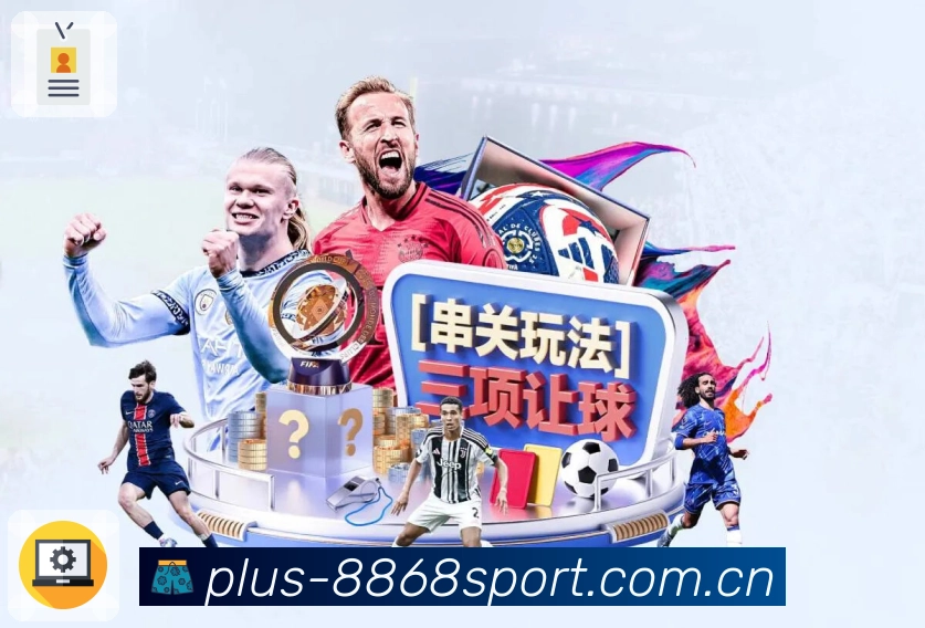 <strong>8868体育</strong>数据安全措施